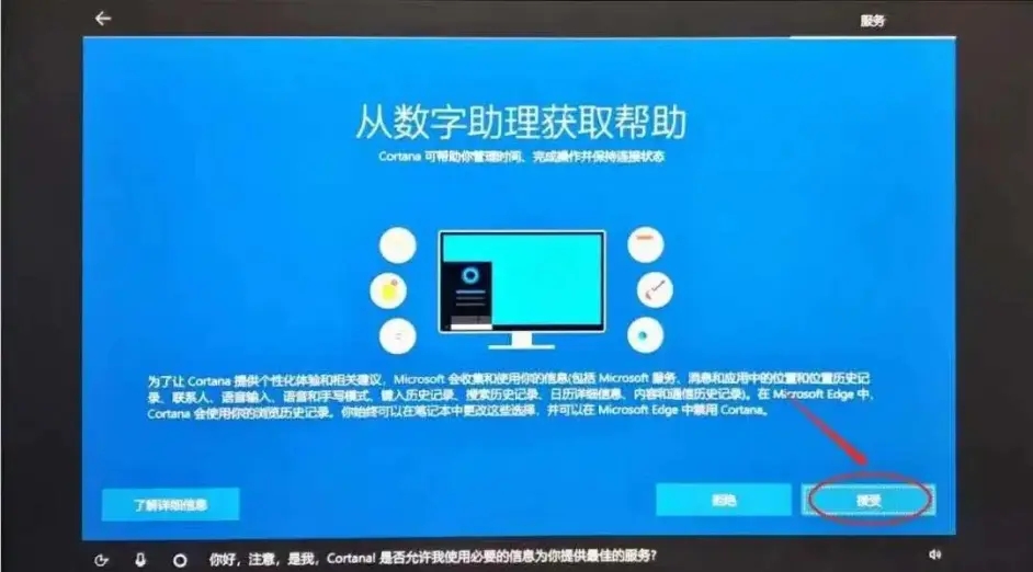 [系统教程]Win10系统解压过程