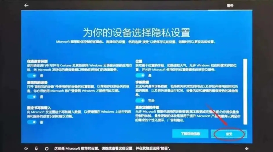 [系统教程]Win10系统解压过程