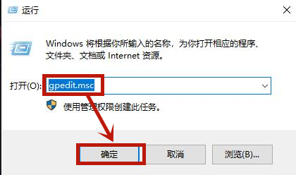 [系统教程]Win10怎么去掉图标小盾牌