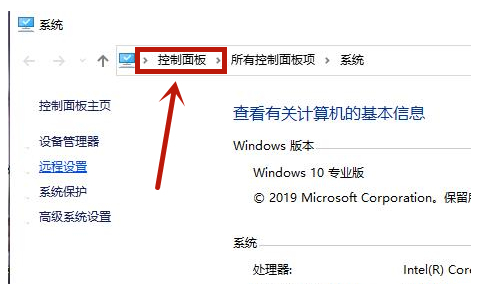 [系统教程]Win10怎么去掉图标小盾牌