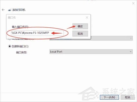 [系统教程]0x000004005无法连接打印机怎么办？0x000004005错误解决方法