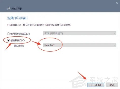 [系统教程]0x000004005无法连接打印机怎么办？0x000004005错误解决方法