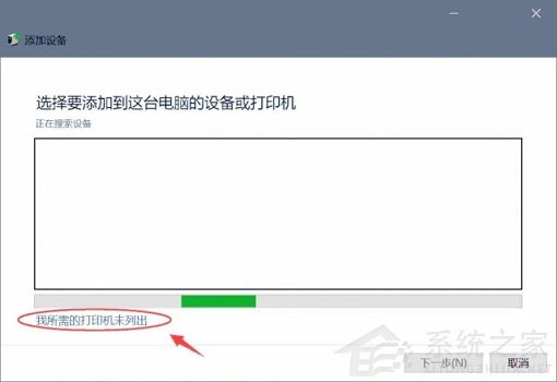 [系统教程]0x000004005无法连接打印机怎么办？0x000004005错误解决方法