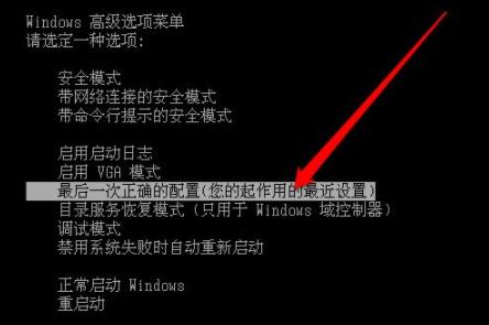 [系统教程]Win10错误代码0xc0000225修复