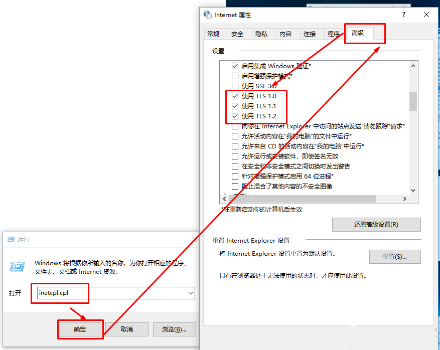 [系统教程]Win10系统OneDrive无法连接提示错误代码0x8004de40怎么办？