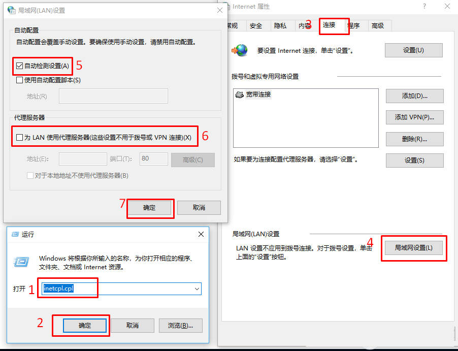 [系统教程]Win10系统OneDrive无法连接提示错误代码0x8004de40怎么办？