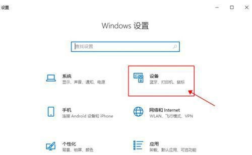 [系统教程]Win10笔记本电脑无线投屏到显示器的方法