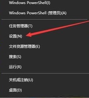 [系统教程]Win10屏幕不自动关闭怎么办？