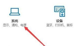 [系统教程]Win10屏幕不自动关闭怎么办？