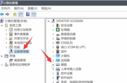 [系统教程]电脑升级Win11键盘不能用怎么办？Win11按键失灵解决办法