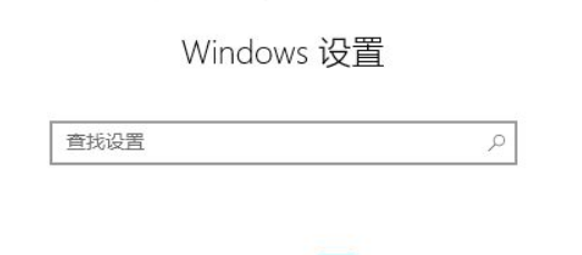 [系统教程]Win10输入法不显示选字框怎么解决？Win10输入法不显示选字框解决方法