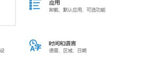 [系统教程]Win10输入法不显示选字框怎么解决？Win10输入法不显示选字框解决方法