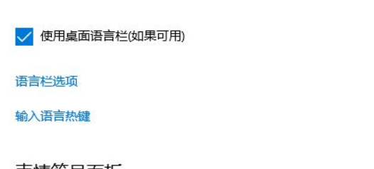 [系统教程]Win10输入法不显示选字框怎么解决？Win10输入法不显示选字框解决方法