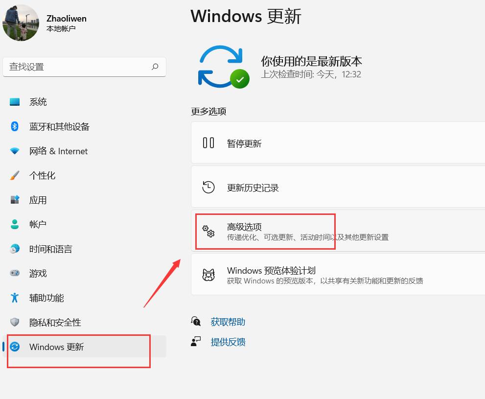 [系统教程]联想电脑安装win11如何回退win10