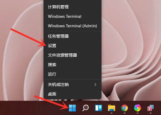 [系统教程]Windows11的设置在哪？Win11打开设置快捷键