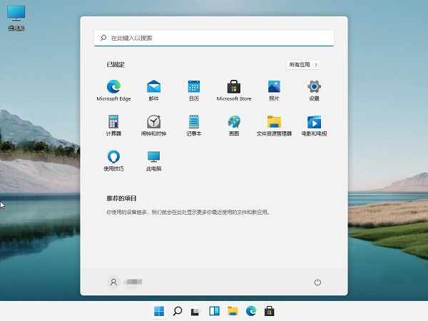 [系统教程]Win11怎么卸载补丁？Win11卸载更新补丁的教程