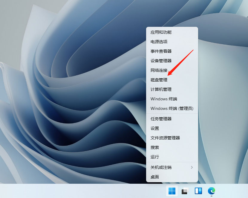 [系统教程]Win11电脑硬盘分区形式怎么看? 硬盘分区形式mbr和guid的查看方法