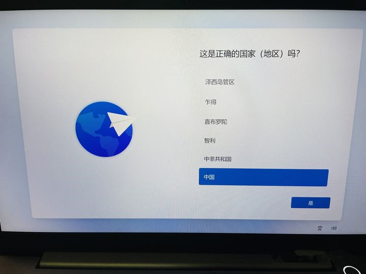 [系统教程]预装Win11的电脑怎么不联网验机？