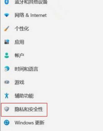 [系统教程]Win11玩游戏卡顿怎么解决？Win11玩游戏卡顿解决方法