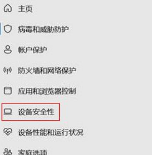 [系统教程]Win11玩游戏卡顿怎么解决？Win11玩游戏卡顿解决方法