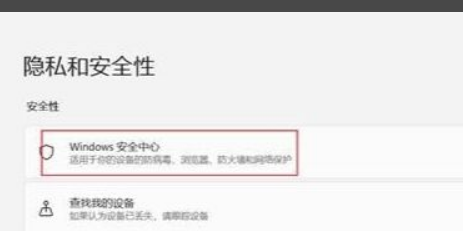 [系统教程]Win11玩游戏卡顿怎么解决？Win11玩游戏卡顿解决方法