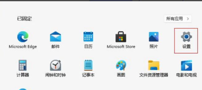 [系统教程]Win11玩游戏卡顿怎么解决？Win11玩游戏卡顿解决方法