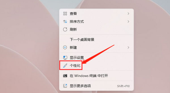 [系统教程]Win11如何设置壁纸自动更换？Win11如何设置壁纸自动更换的方法