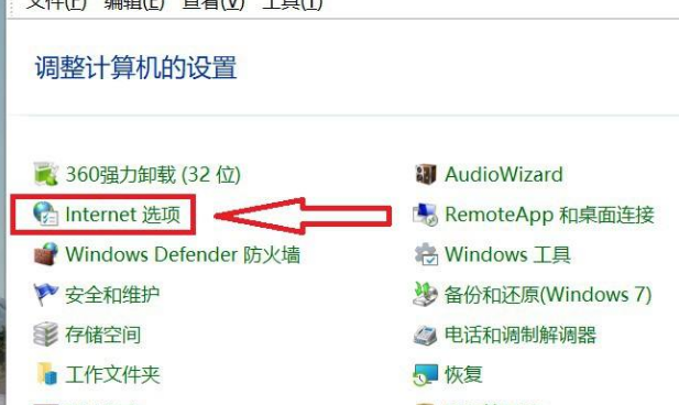 [系统教程]Win11怎么更改HTTP设置？Win11更改HTTP设置方法