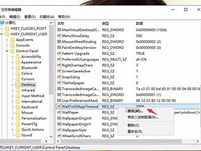 [系统教程]Win11打游戏出现光斑闪屏怎么解决？Win11打游戏闪屏解决方法