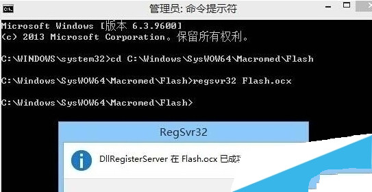 [系统教程]Win10系统IE11无法加载Flash怎么办？