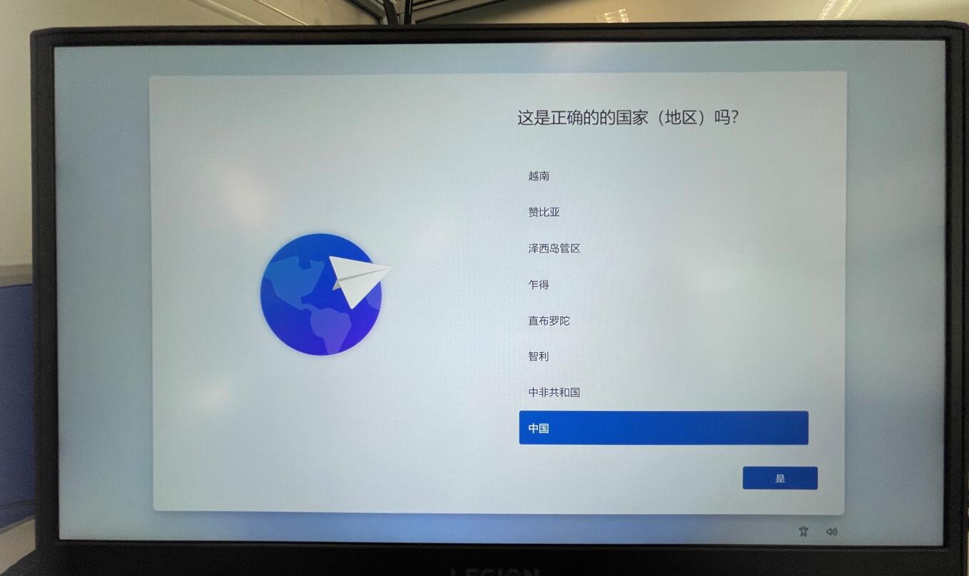 [系统教程]原版Win11开机应该怎么选择？Win11 OOBE开箱操作流程