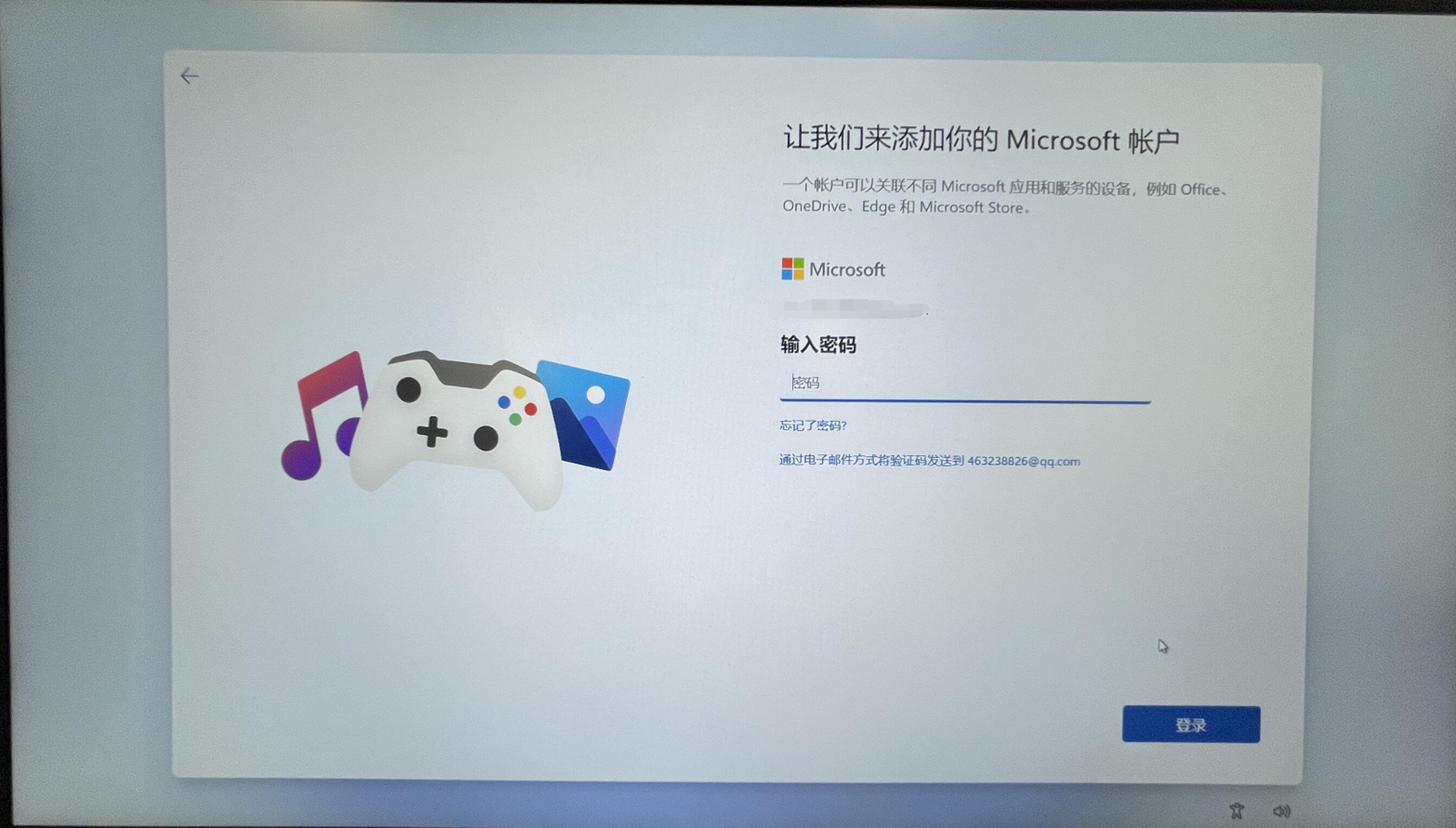 [系统教程]原版Win11开机应该怎么选择？Win11 OOBE开箱操作流程