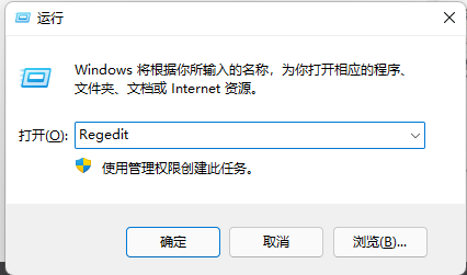 [系统教程]Win11右键菜单怎么改？Win11右键菜单改回Win10教程