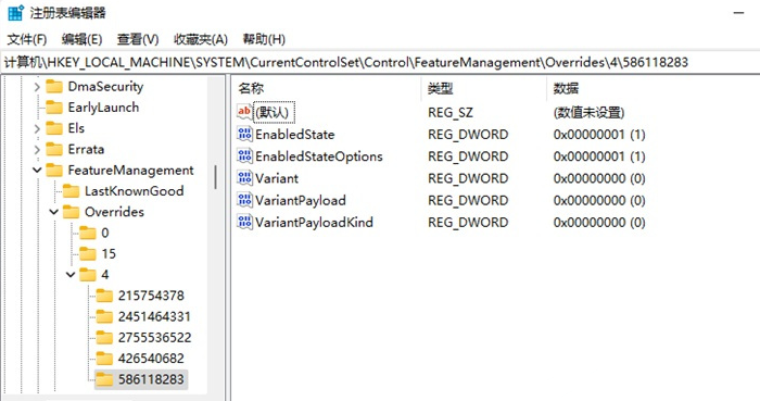 [系统教程]Win11右键菜单怎么改？Win11右键菜单改回Win10教程