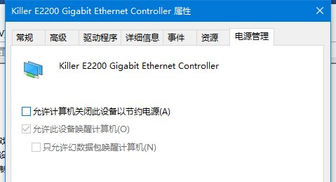 [系统教程]Win10睡眠模式下如何保持下载？Win10睡眠模式下保持下载的方法