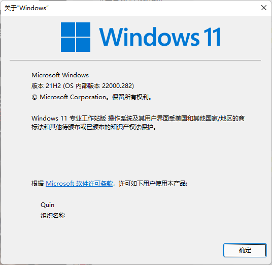 [系统教程]Windows11更新设置界面打不开怎么办？