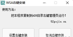 [系统教程]无需命令行！教你傻瓜式在Win11上安装安卓应用