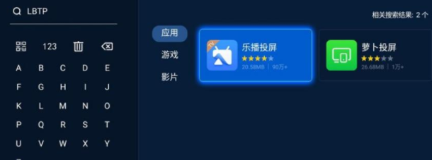 [系统教程]Win11怎么投屏到电视 Win11投屏到电视的设置教程