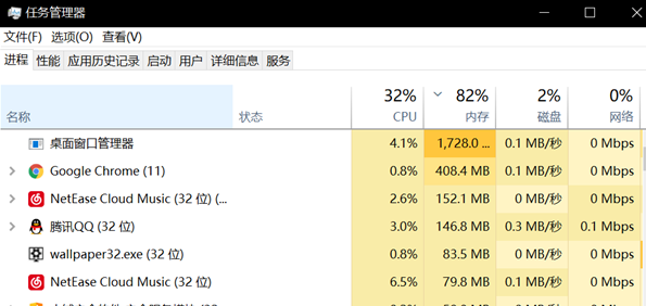 [系统教程]Win11桌面窗口管理器占用大量GPU怎么办？