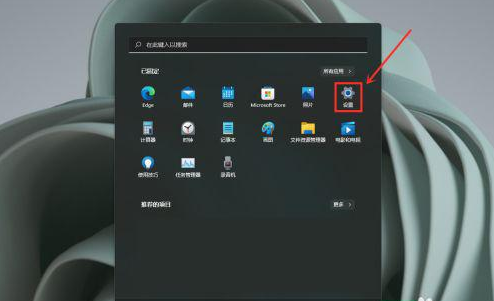 [系统教程]Win11小组件怎么关闭 Win11系统关闭小组件教程