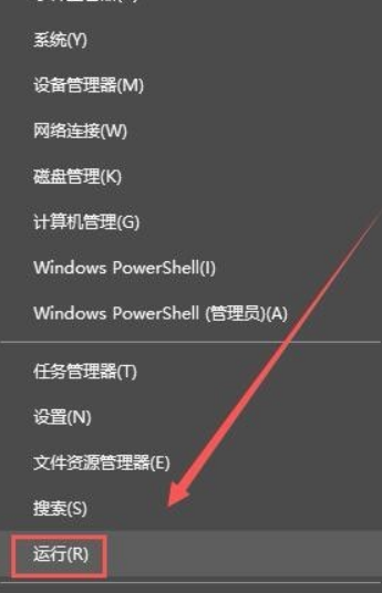 [系统教程]Win10添加网络打印机一打印就出错怎么解决？