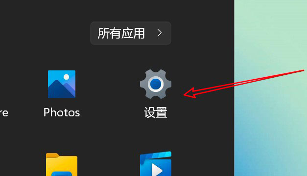 [系统教程]Win11已连接的蓝牙设备怎么删除?