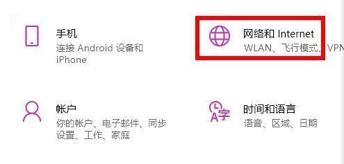 [系统教程]Win11应用商店打不开怎么办 Win11应用商店无法加载页面怎么解决