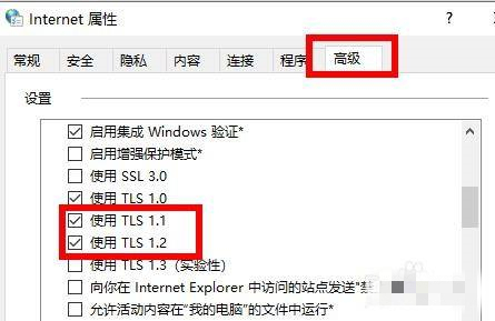 [系统教程]Win11应用商店打不开怎么办 Win11应用商店无法加载页面怎么解决