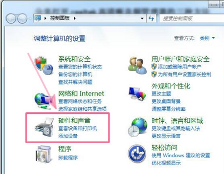 [系统教程]Win7电脑打不开realtek高清晰音频管理器怎么办？