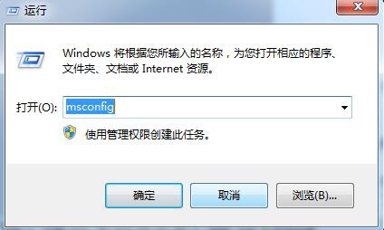 [系统教程]Win7电脑打不开realtek高清晰音频管理器怎么办？