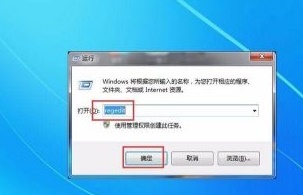 [系统教程]Win7怎么提高游戏性能？Win7游戏性能提升教程