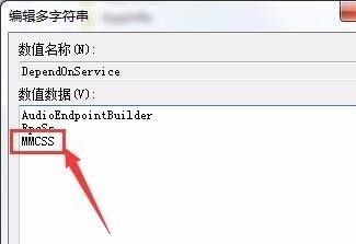 [系统教程]Win7怎么提高游戏性能？Win7游戏性能提升教程