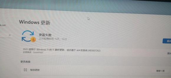 [系统教程]Win11无法安装KB5007262怎么办？完美解决KB5007262安装失败