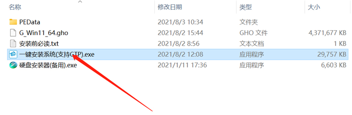 [系统教程]Win11无法安装KB5007262怎么办？完美解决KB5007262安装失败